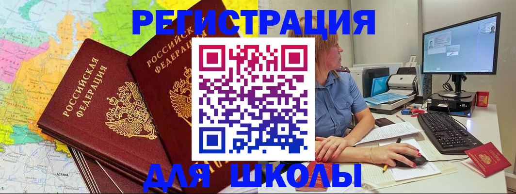 найти адрес прописки в Лосино-Петровском