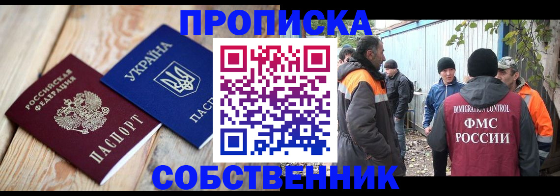 регистрация для дет. сада в Лосино-Петровском